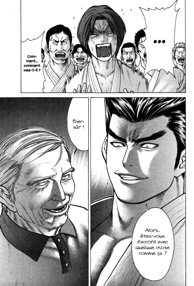 img Karate Shoukoushi Kohinata Minoru 18